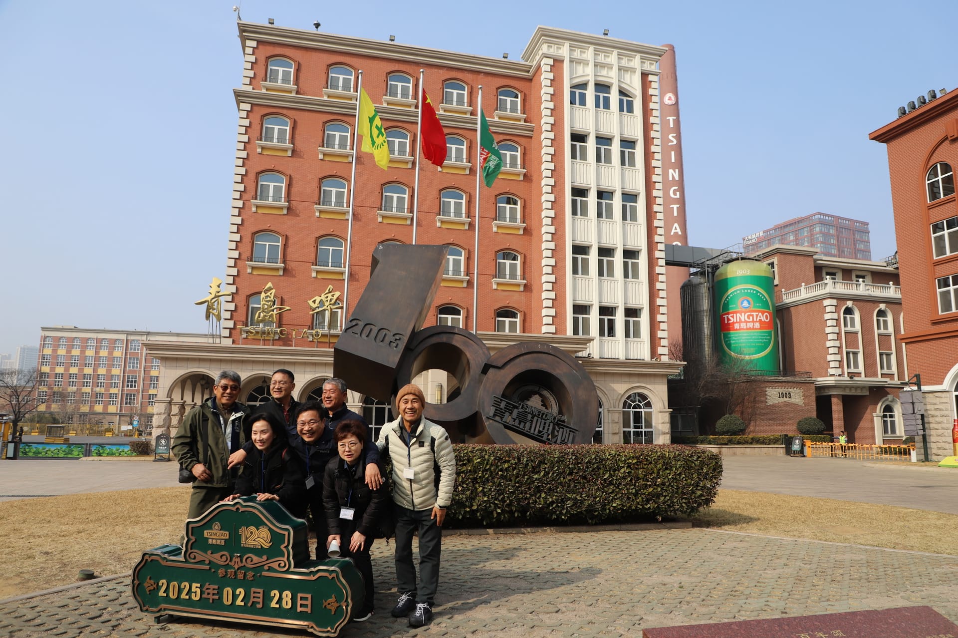 산동성 공자사당과 태산 4