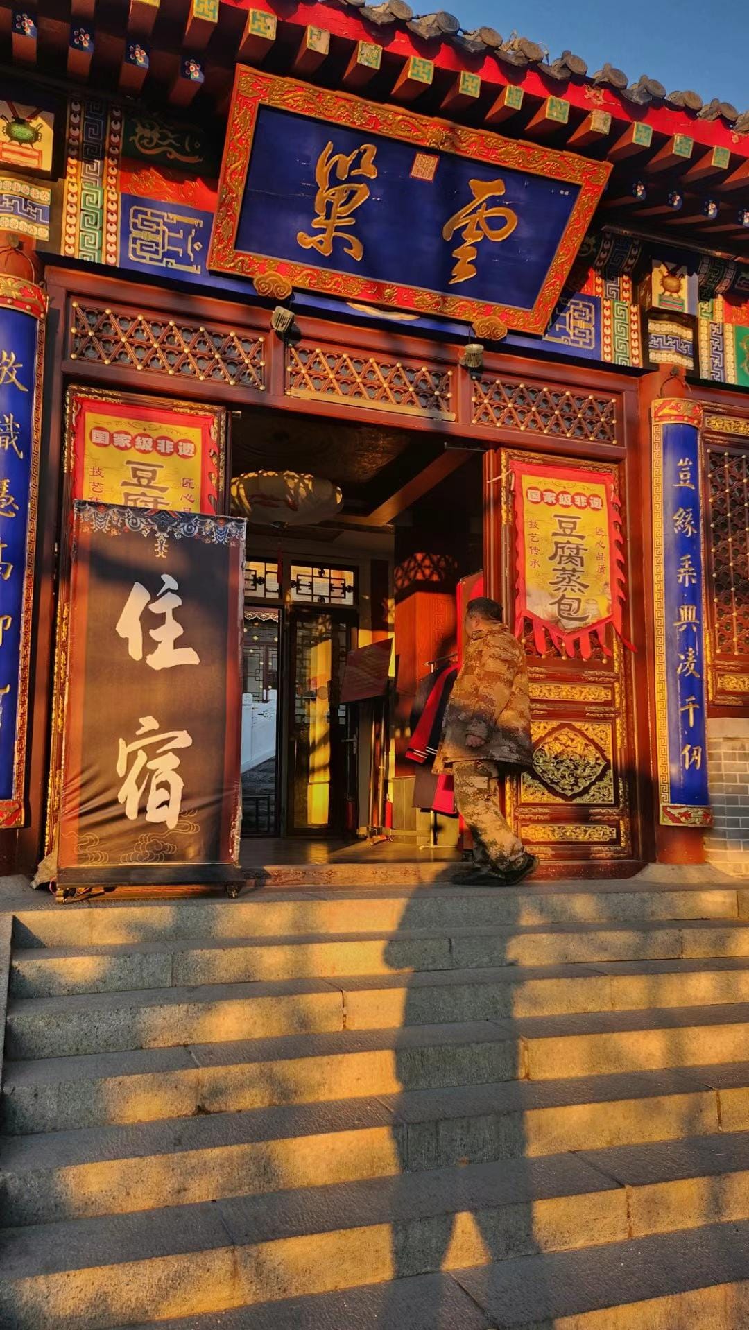 태산 일출 5
