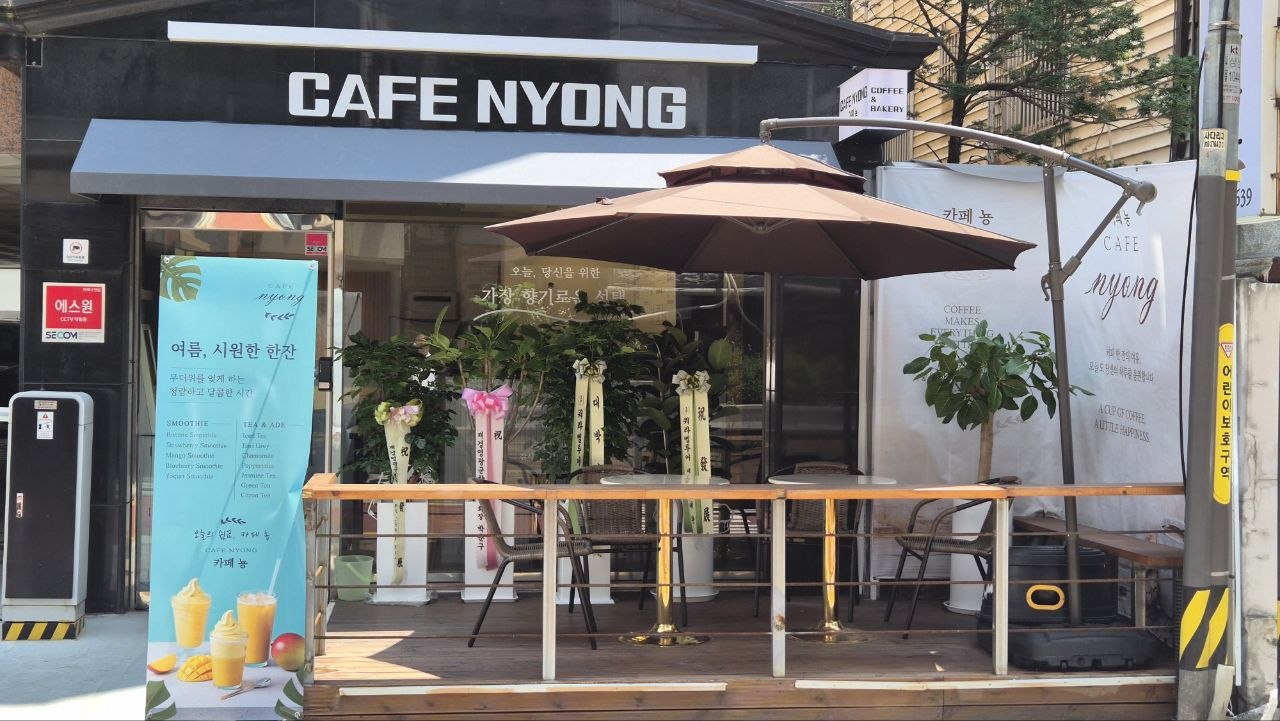 CAFE NYONG 매장 입구