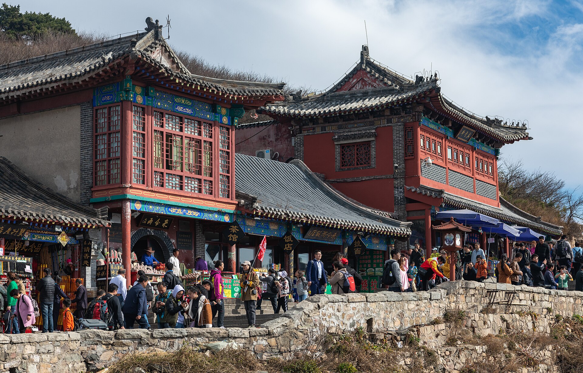 태산 1